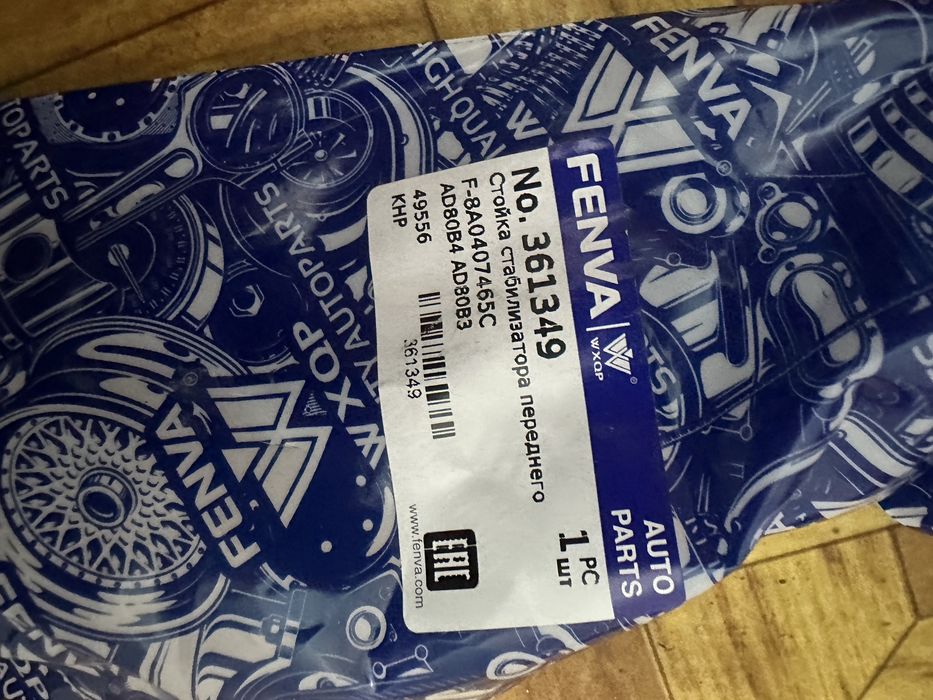 Продам запчасти ауди 80