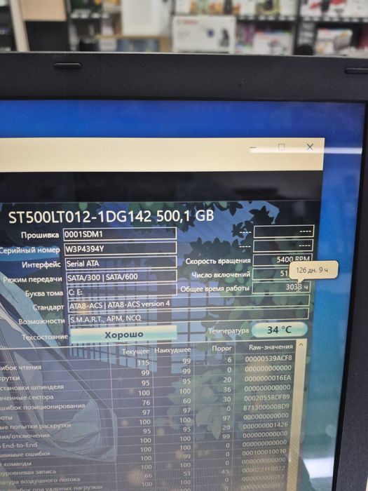 Acer aspire E5-511