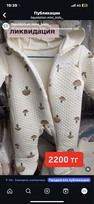 Новые детские вещи цена оптовая