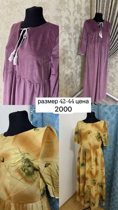 продам все вещи в отличном состояний