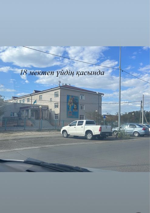 Продам зем участок с времянкой в городе