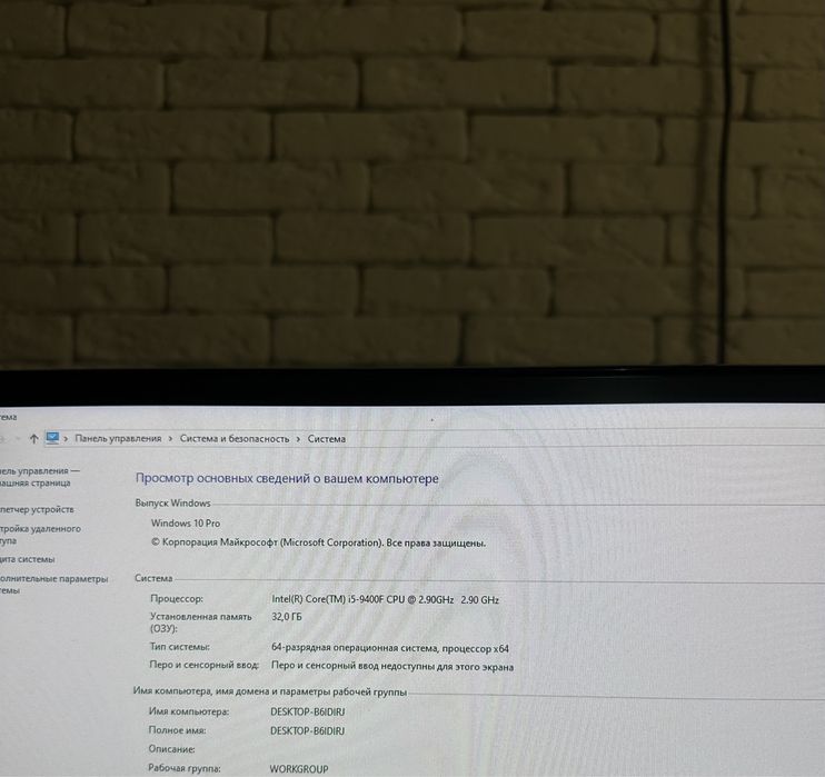 Продам игровой компьютер