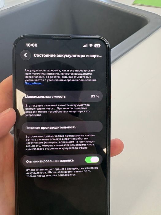 Айфон 13 с коробка