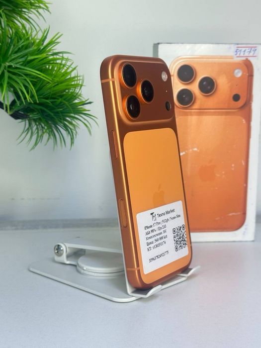 Iphone 17 pro (1)akb 98% цп 233
