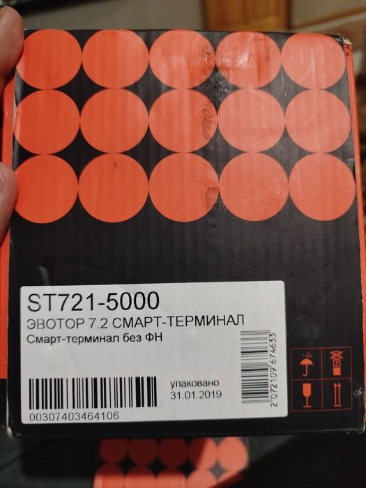 Evotor smart terminal