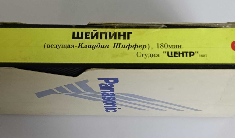 Продаю видеокассеты