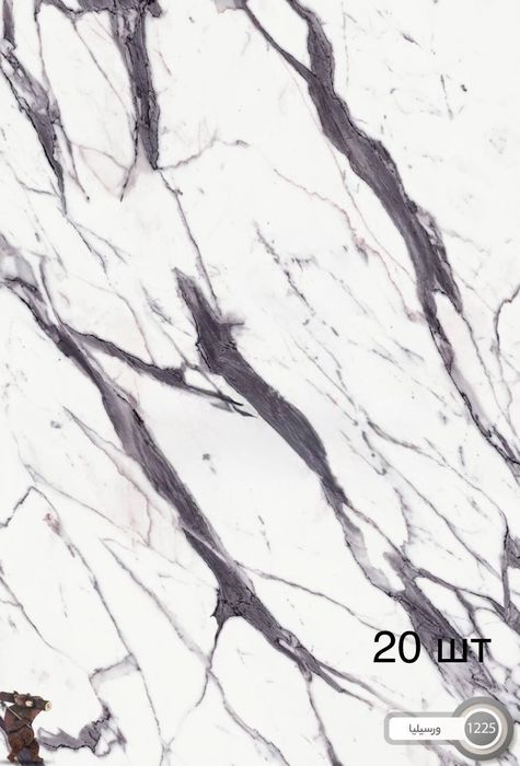 Garantiyasi bor sifati zor