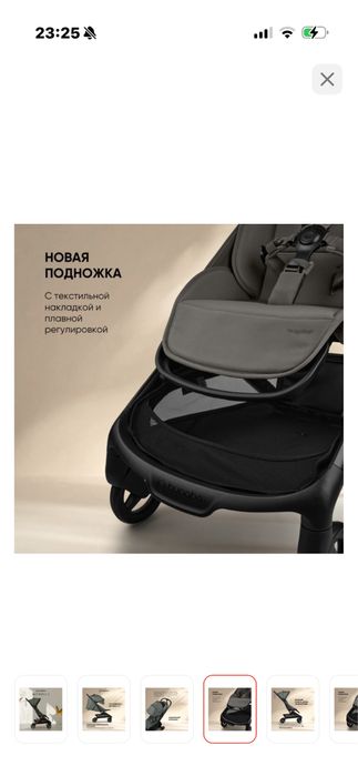 Bugaboo butterfly 2