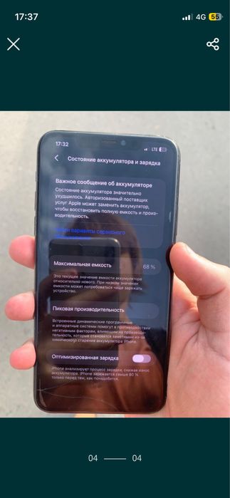 Iphone 11 Pro max 256 gb