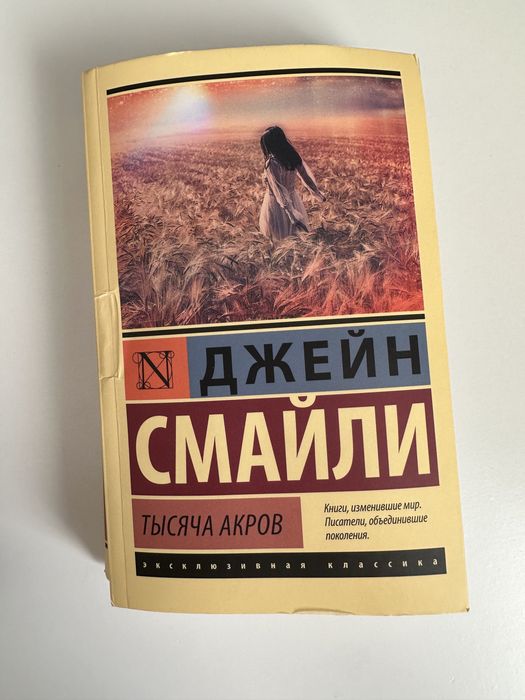 Книги, обмен не интересует.