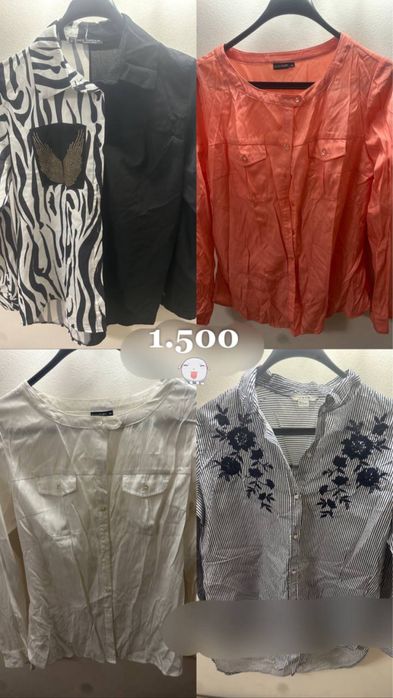 Разгрузка гардероба