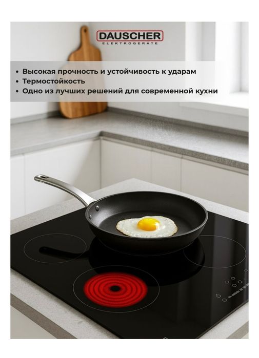 Продам электрическую плиту