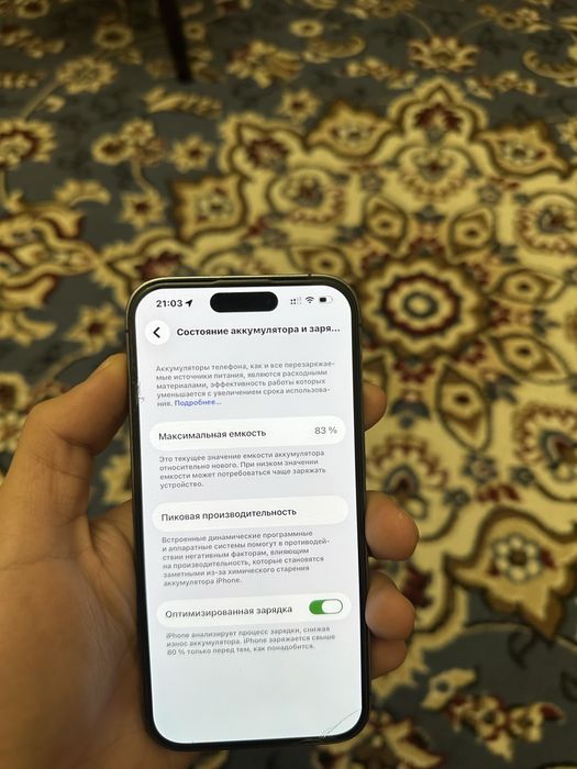 Айфон 14 про 512гб  |  IPhone 14 pro 512gb