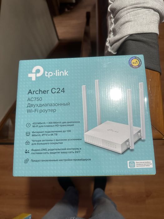 Wi-fi модем Новая. Tp-link.