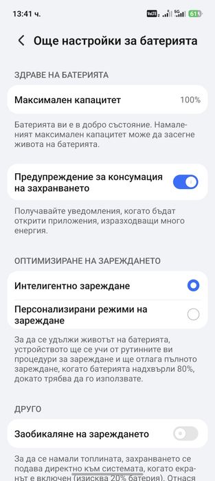 Honor magic 8 pro