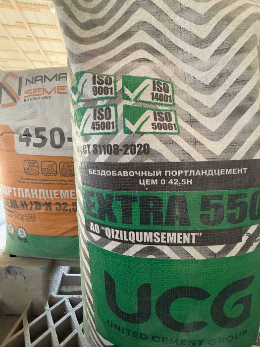 Цемент | sement | cement с доставкой UCG EXTRA 550+
