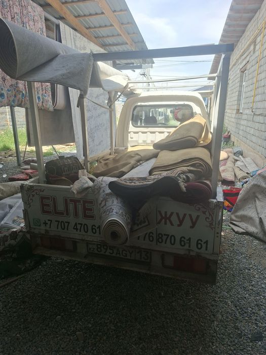 Стирка ковров кілем жуу