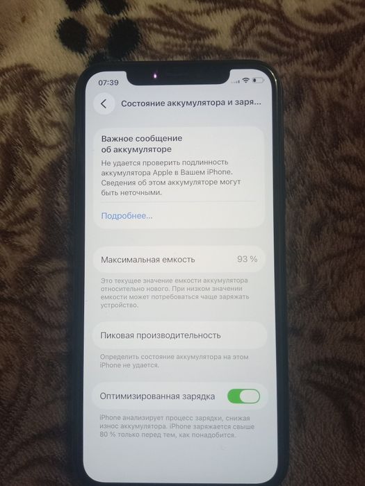 Продам iPhone 11 pro на 512