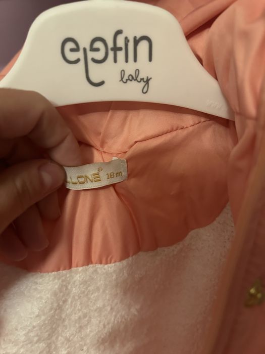 Ново зимно яке, 18 месеца