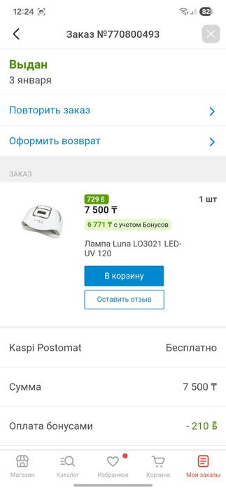 Продам набор для маникюра
