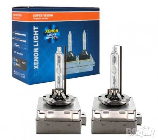 Комплект 2 бр Крушки за автомобил Xenon КСЕНОН 35W D1S 6000К