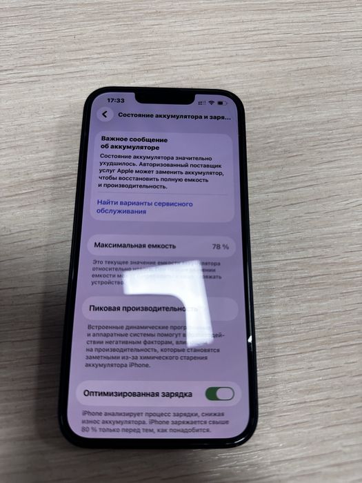 Iphone 13 128g black