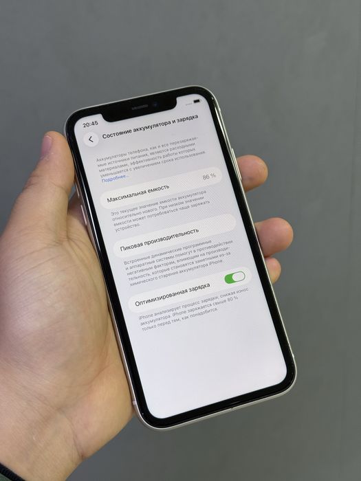 Iphone 11 64 GB | Mobile Zone