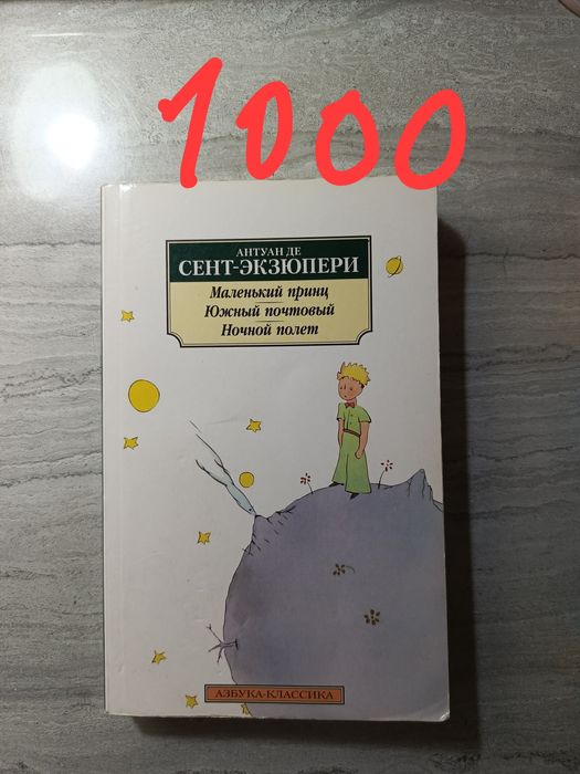 Книги продам срочно