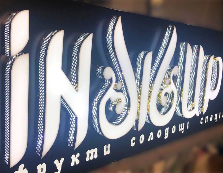 Ichki va tashqi barcha turdagi Reklama xizmati