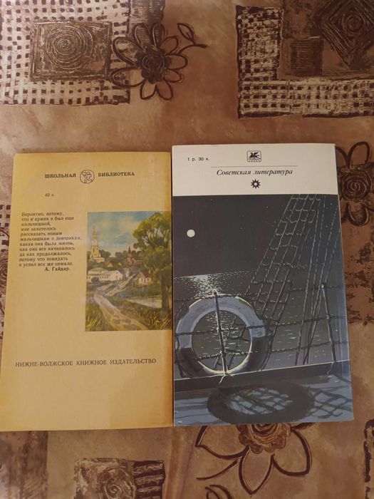 книги на английски и на руски език