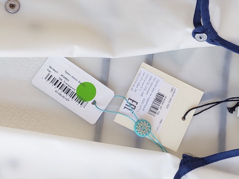 Детский тренч (Франция) оригинал