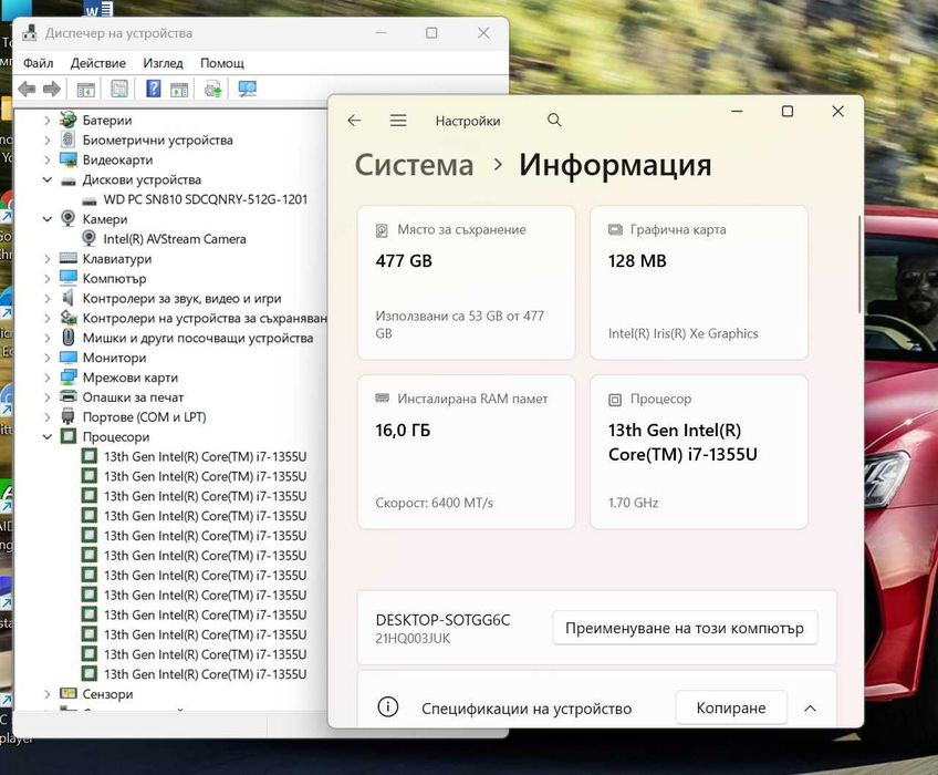 CORE I7-1355U/16 DDR5/512GB/Lenovo X1 YOGA 2 in 1/FHD Touch/Гаранция
