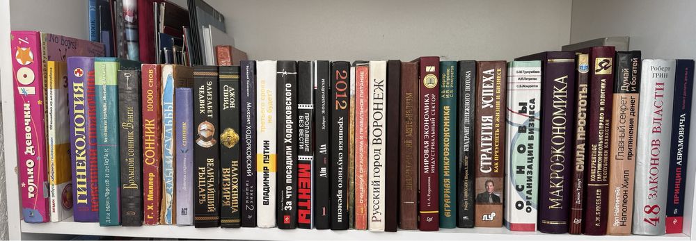 Продам книги