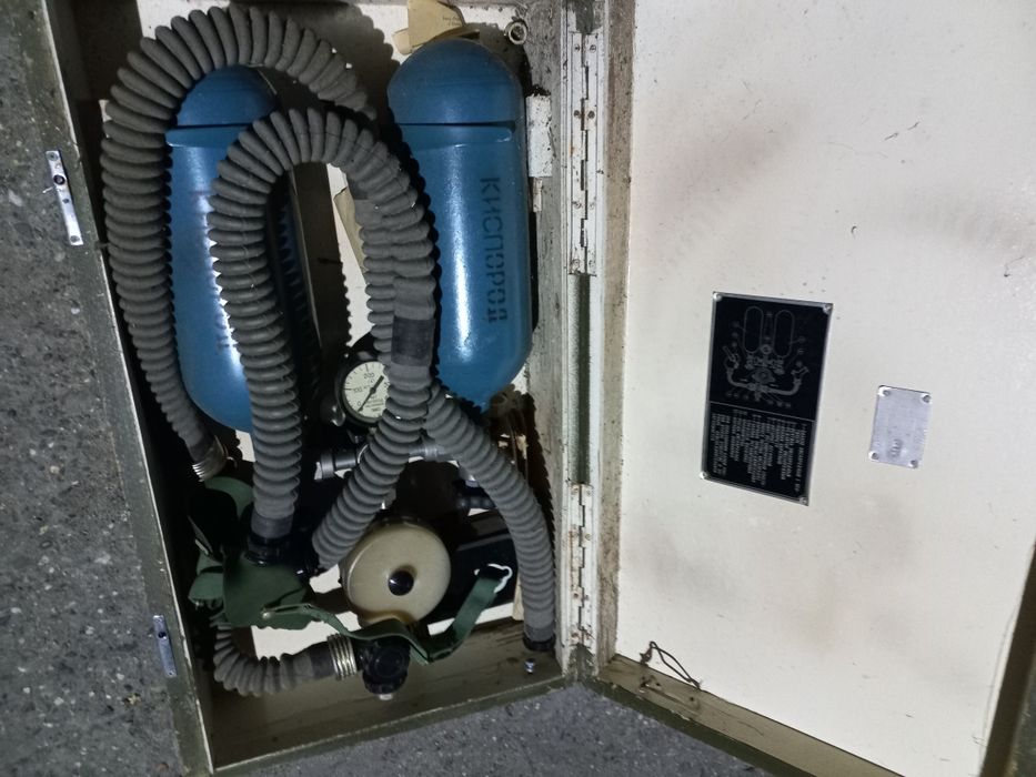 Кислородный ингалятор