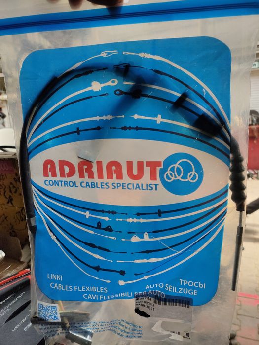 Mazda 323 старушка  трос сцепления