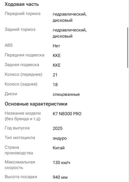Zuumav K7 NB 300PRO