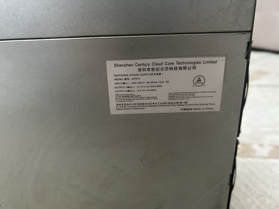 Antminer S19i 92.5TH/s ASIC майнер для Bitcoin - 4 шт