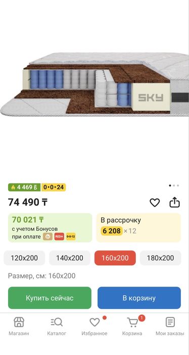 Продаю новый матрас с упаковке