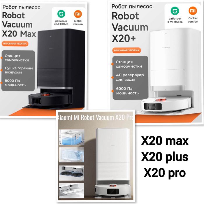 Робот пылесос Xiaomi X20 plus.X20 pro.Robot pilesos X20+.X20pro