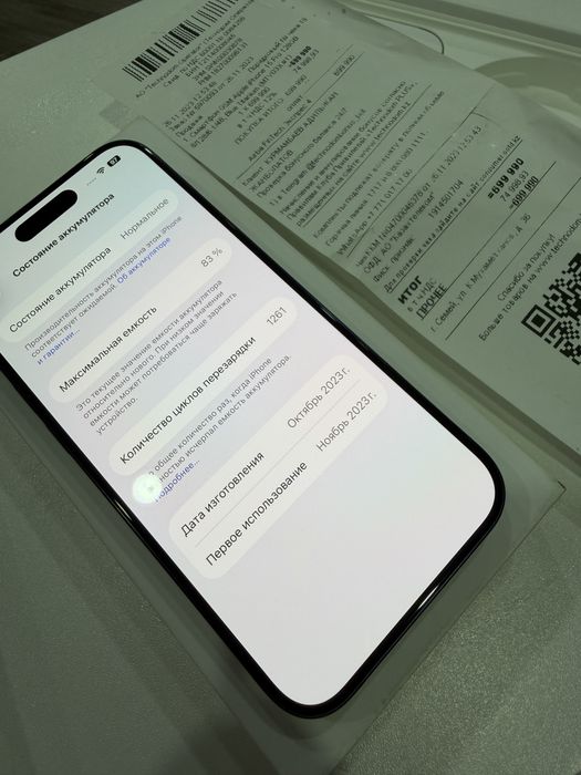 Айфон 15 про iphone 15 pro в идеале