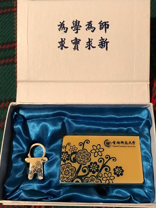 Подарък за предстоящите празници