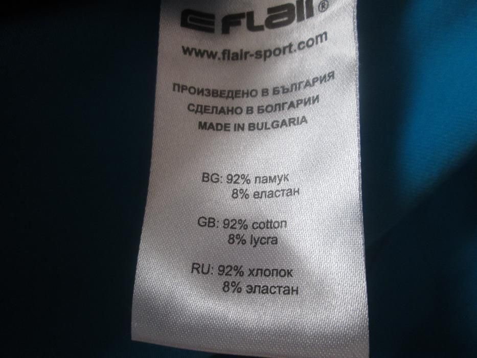 Дамски спортен екип Флайър