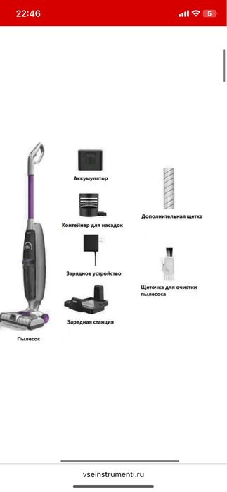 Вертикальный пылесос Jimmy HW8