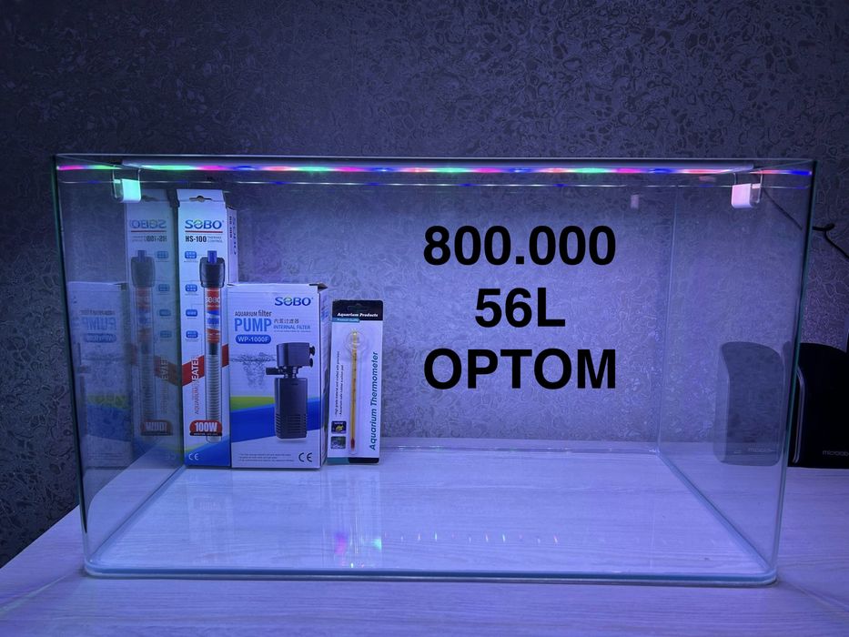 оптом аквариум 56L. аквариум комплект.