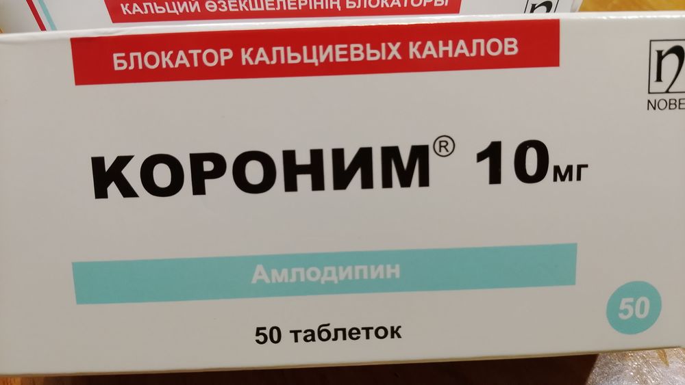 Отдам вещи лекарства срочно