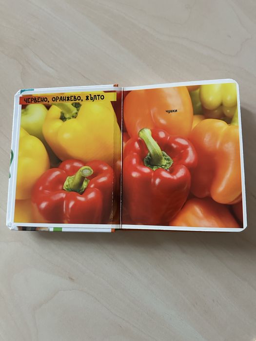 Детски книжки за деца 0-3 г.