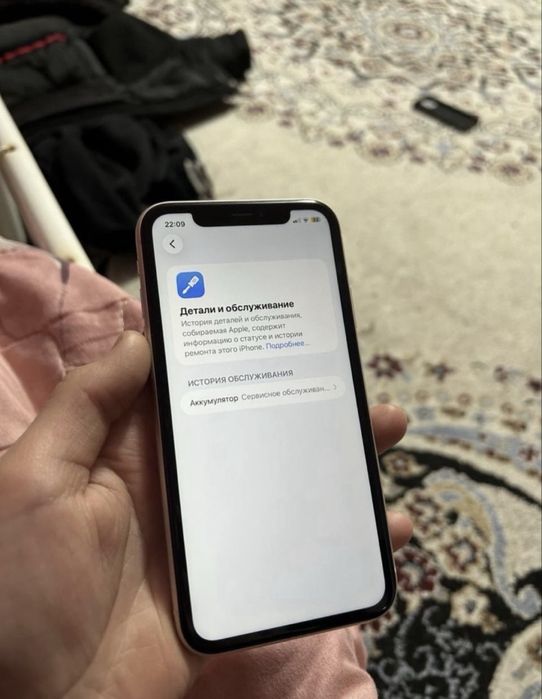Айфон 11 Iphone 11