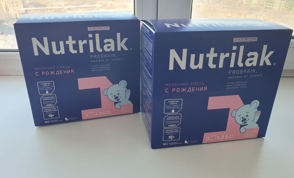 Детская смесь с рождения.