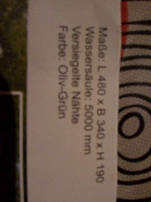 Тунелна  палатка