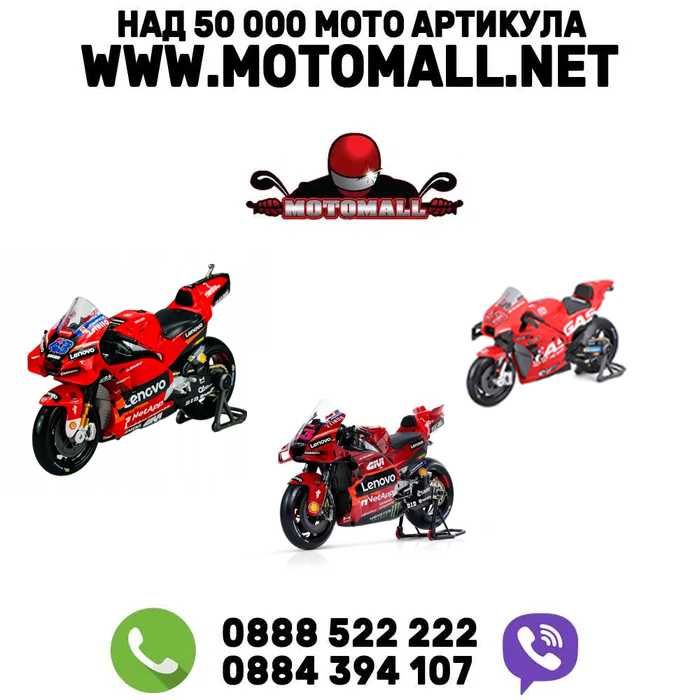 Макетче моторче НОВИ 2026 ducati